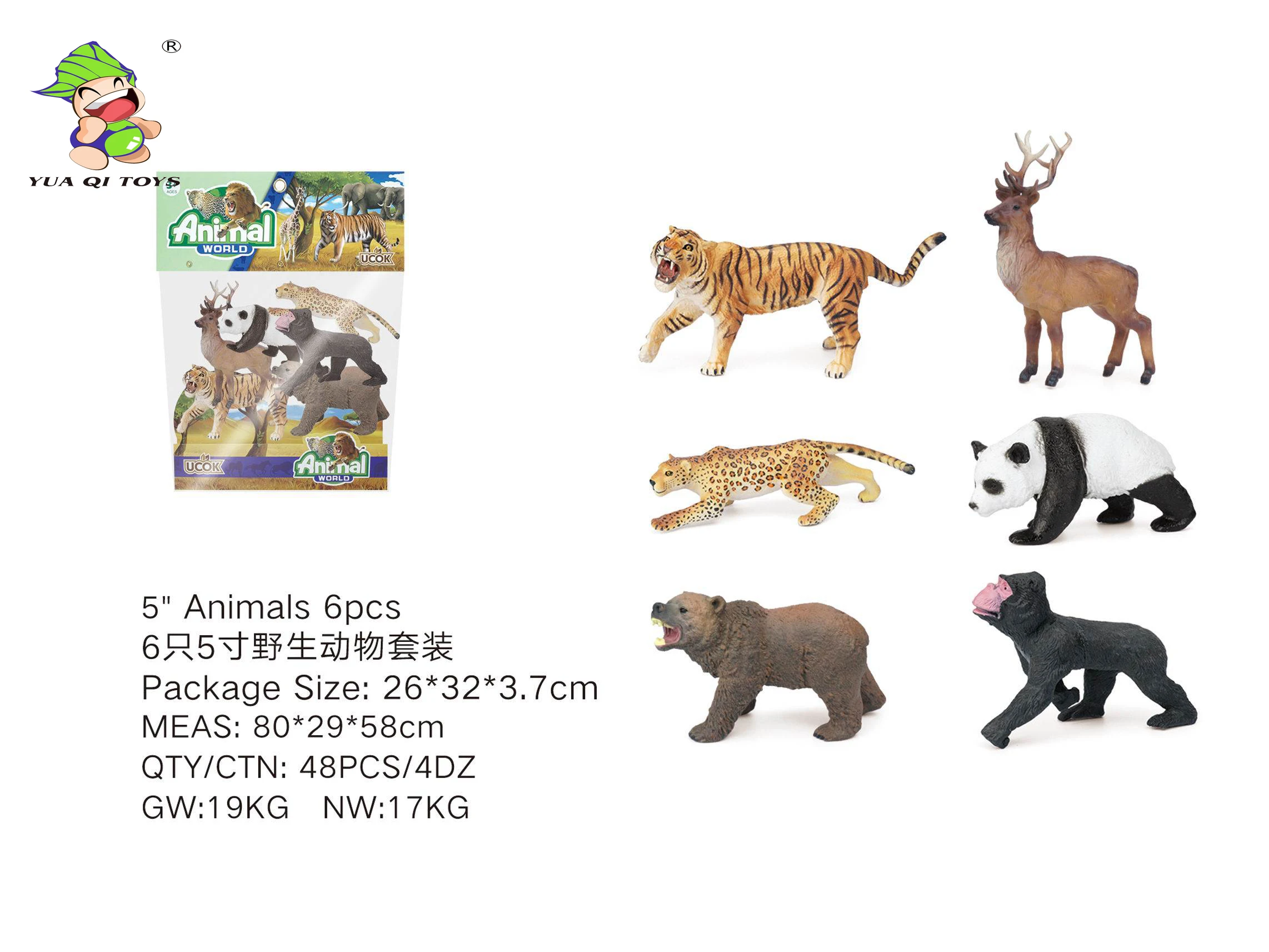YQ 6 PCS Plastic African Jungle Animals Play Set Safari Animals Toys Set for Kids