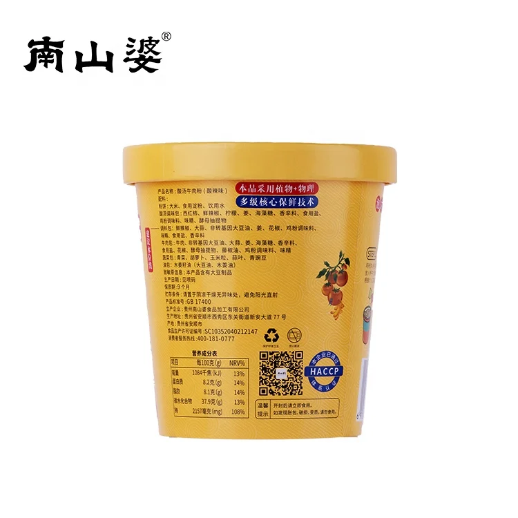NANSHANPO Free sample food ramen low calorie instant bowl type  noodles chinese instant noodles
