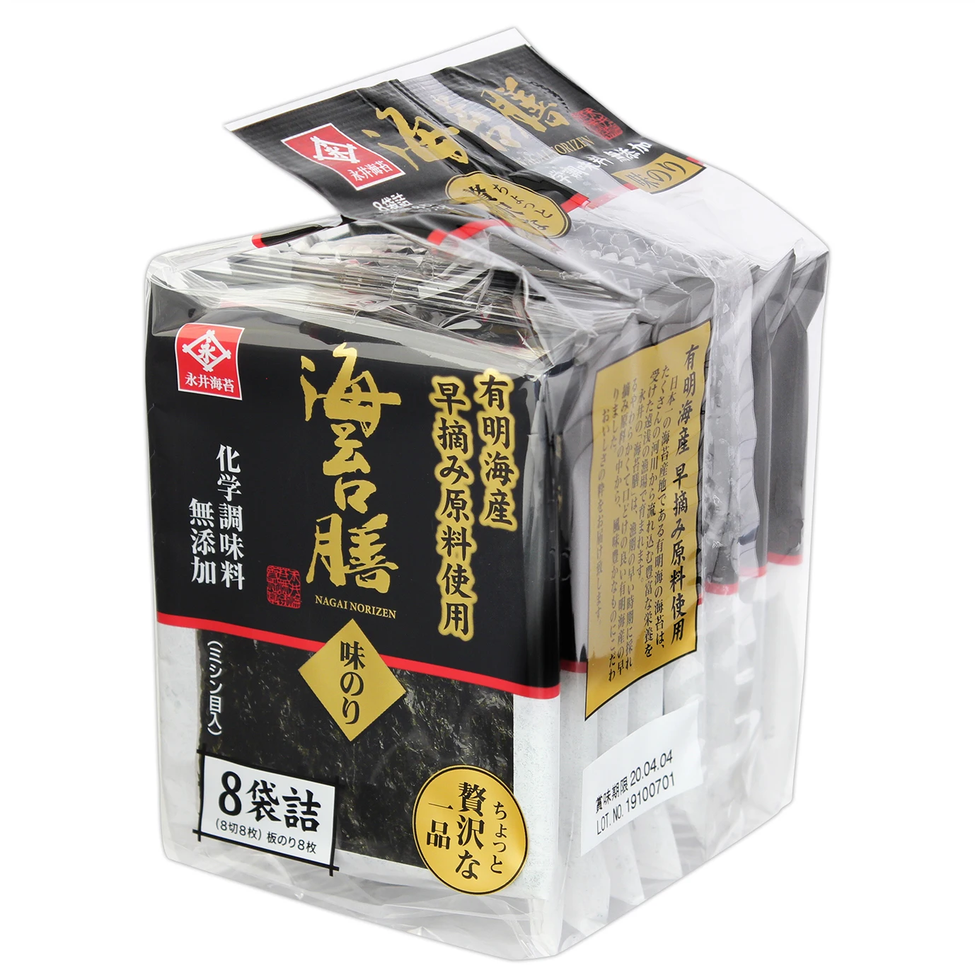 Retail premium Seafood seasoning 8 packs fresh nori roasted seaweed