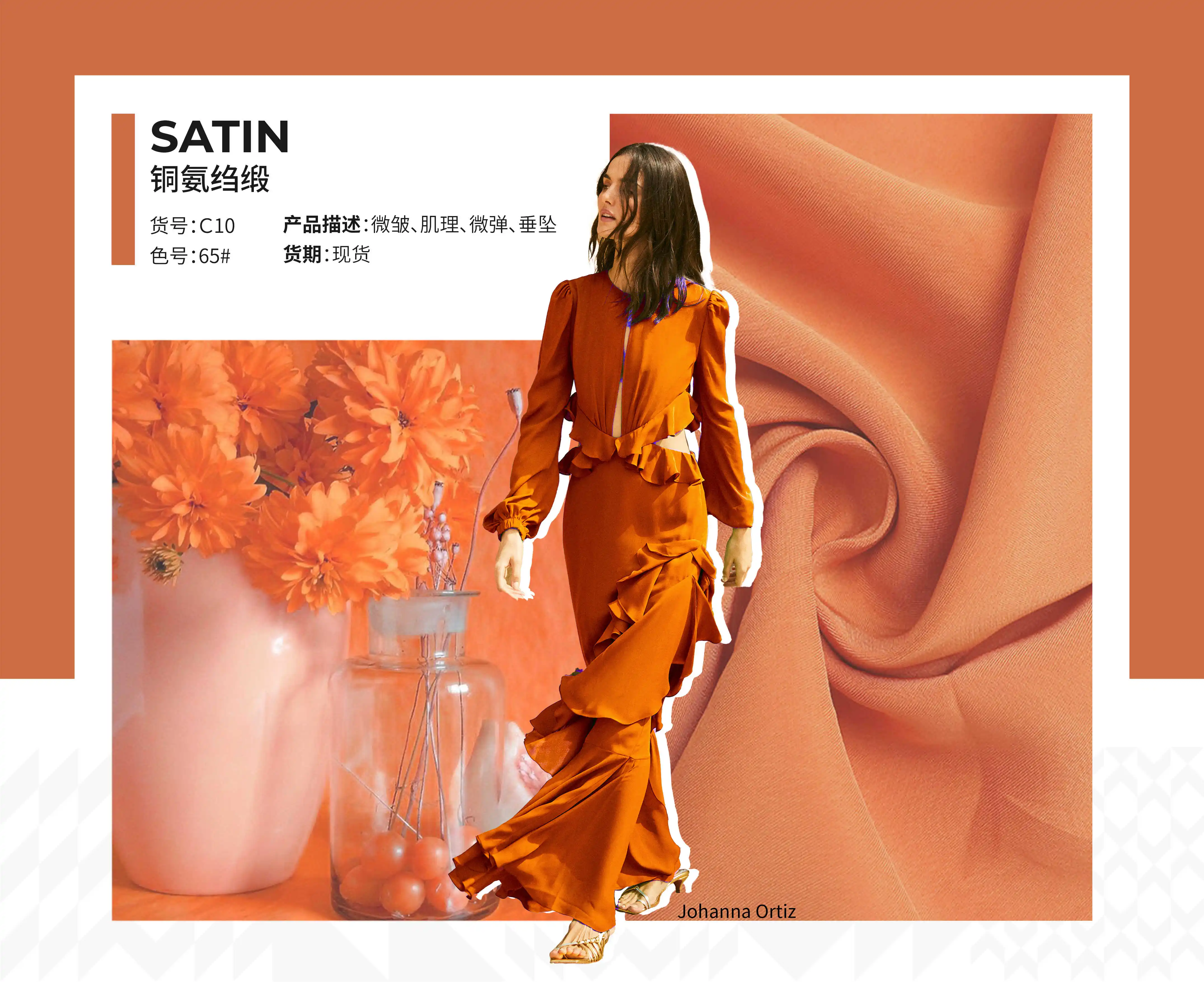 C10 Stretch Cupro Material Solid Color Bemberg Fashion Fabric For dress, shirt, skirt, casual clothing, evening dress