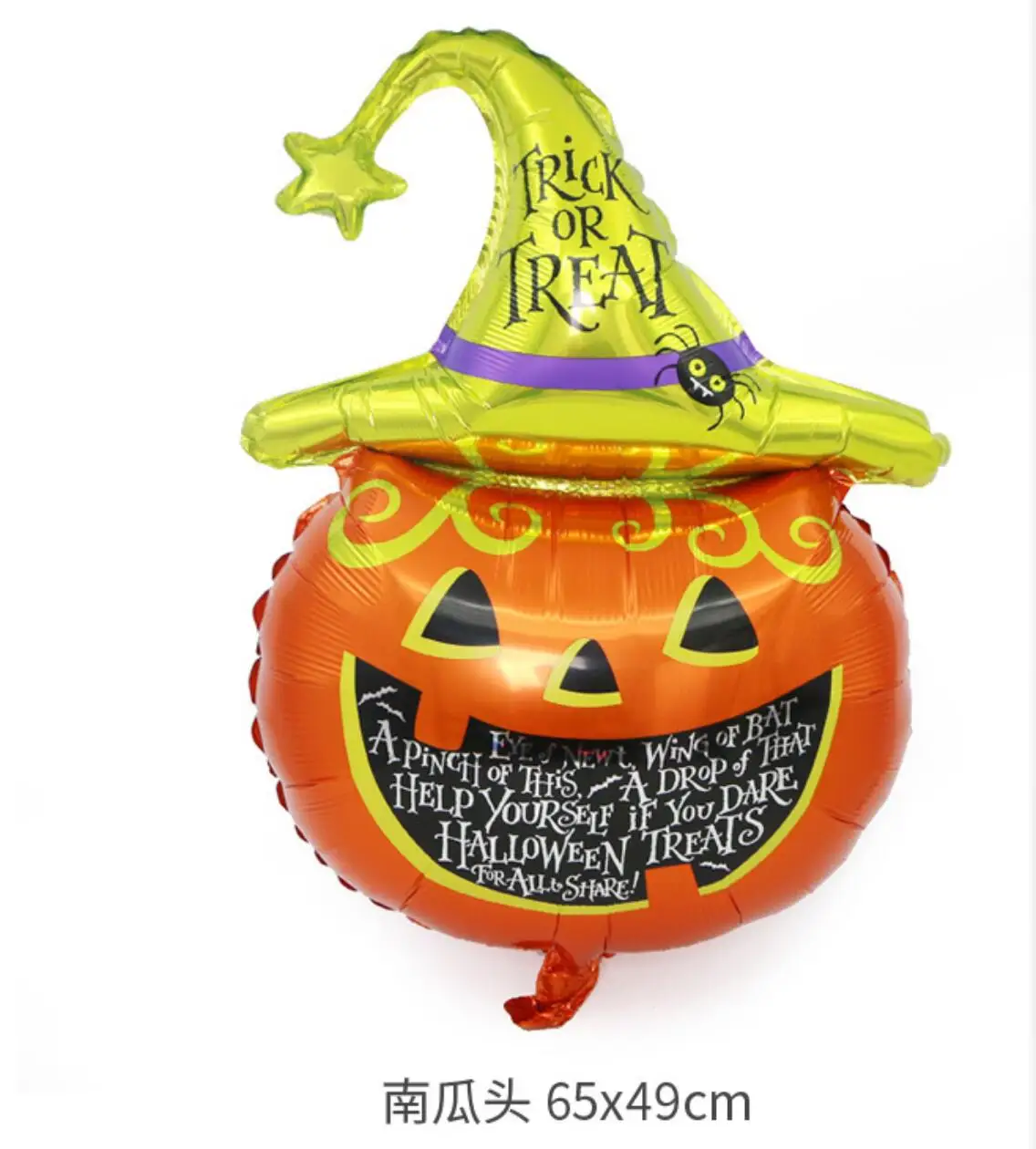 Pumpkin Head and Little Devil Lantern Ghost Black Cat Halloween Ghost Group Dancing Balloon