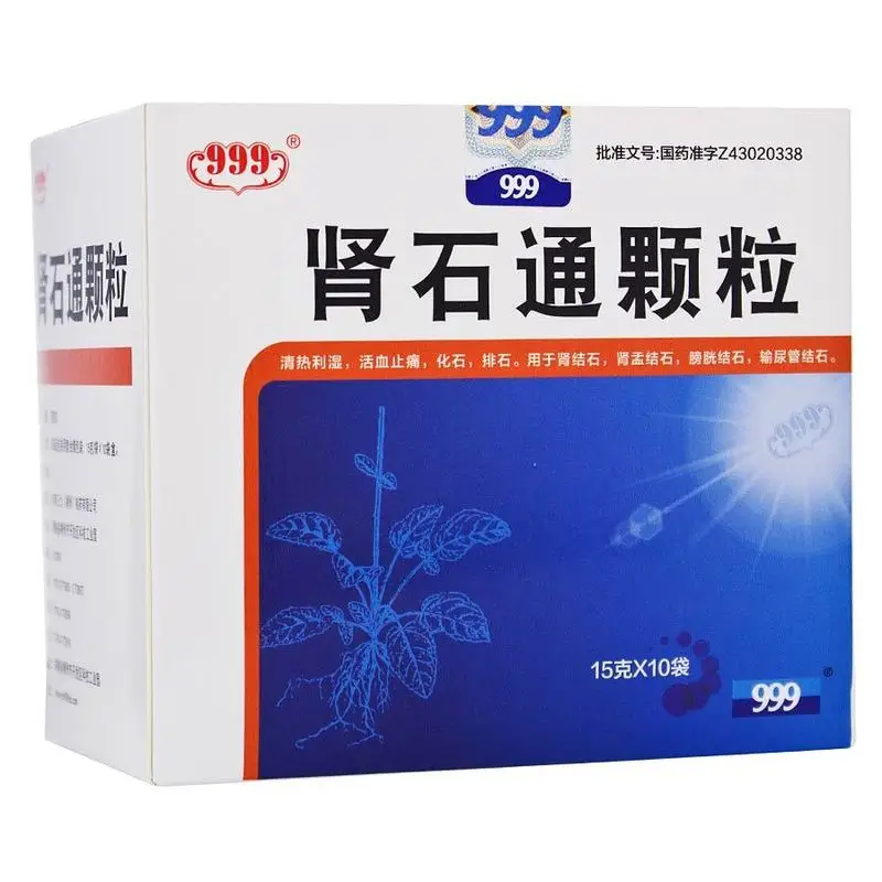 
Best Kidney stone medicine, herbal supplement for kidney and renal calculus granule 