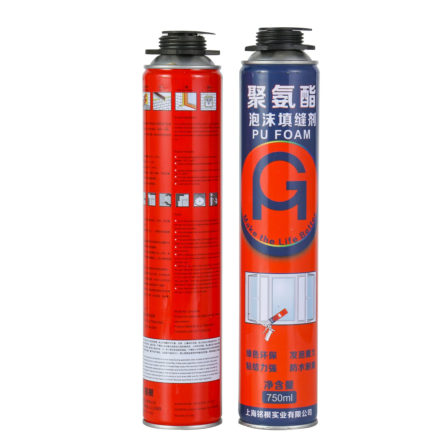 SV 302 Environmental Protection Fireproofing Polyurethane Spray PU Foam