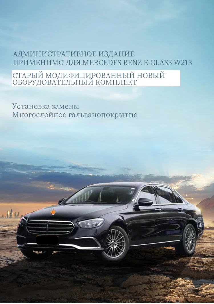 DJZG upgrade external kit style bodykit car bumper bodykit для Mercedes Benz S класса W221 upgrade до W222 S450 2008-2013 года