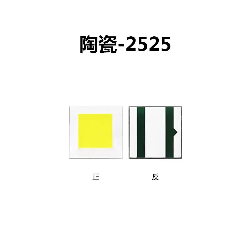Высокомощная светодиодная SMD 2525LED Заводская розетка CSP белая 1-3wled ксеноновая лампа SANHUA для автомобиля 0 01 Grano De LED-25-105 3V 120