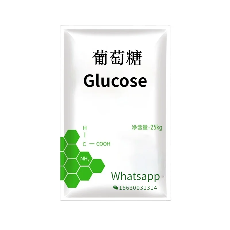 Подсластители моногидрат декстрозы/безводный глюкозы пищевой