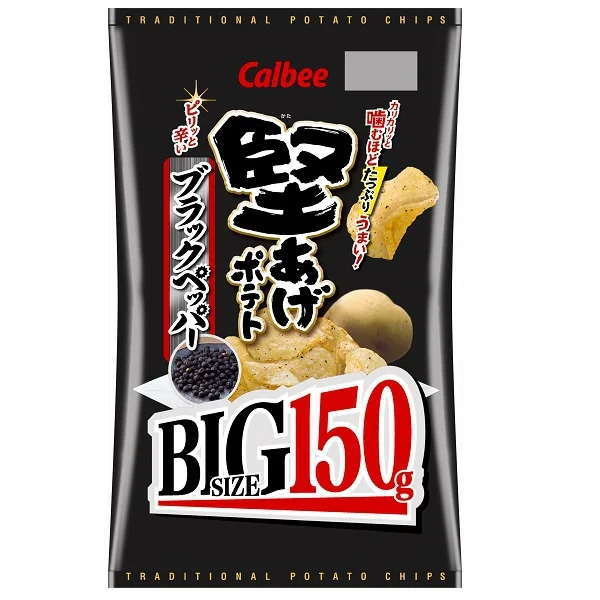 High quality fresh exotic snacks fried supplier potato chips