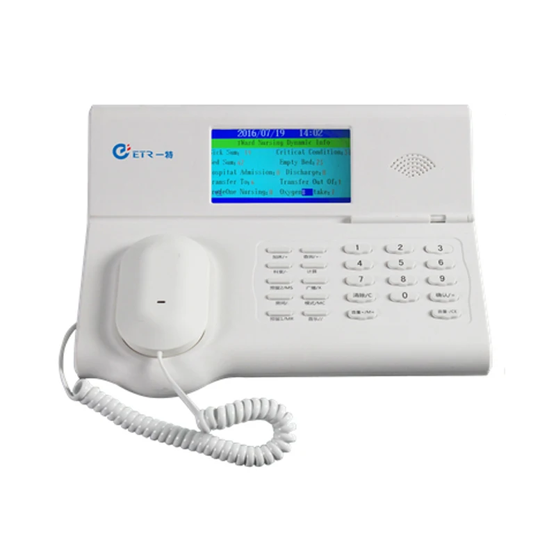
Hospital Bed Caller Nurse Call System For Hospital 
