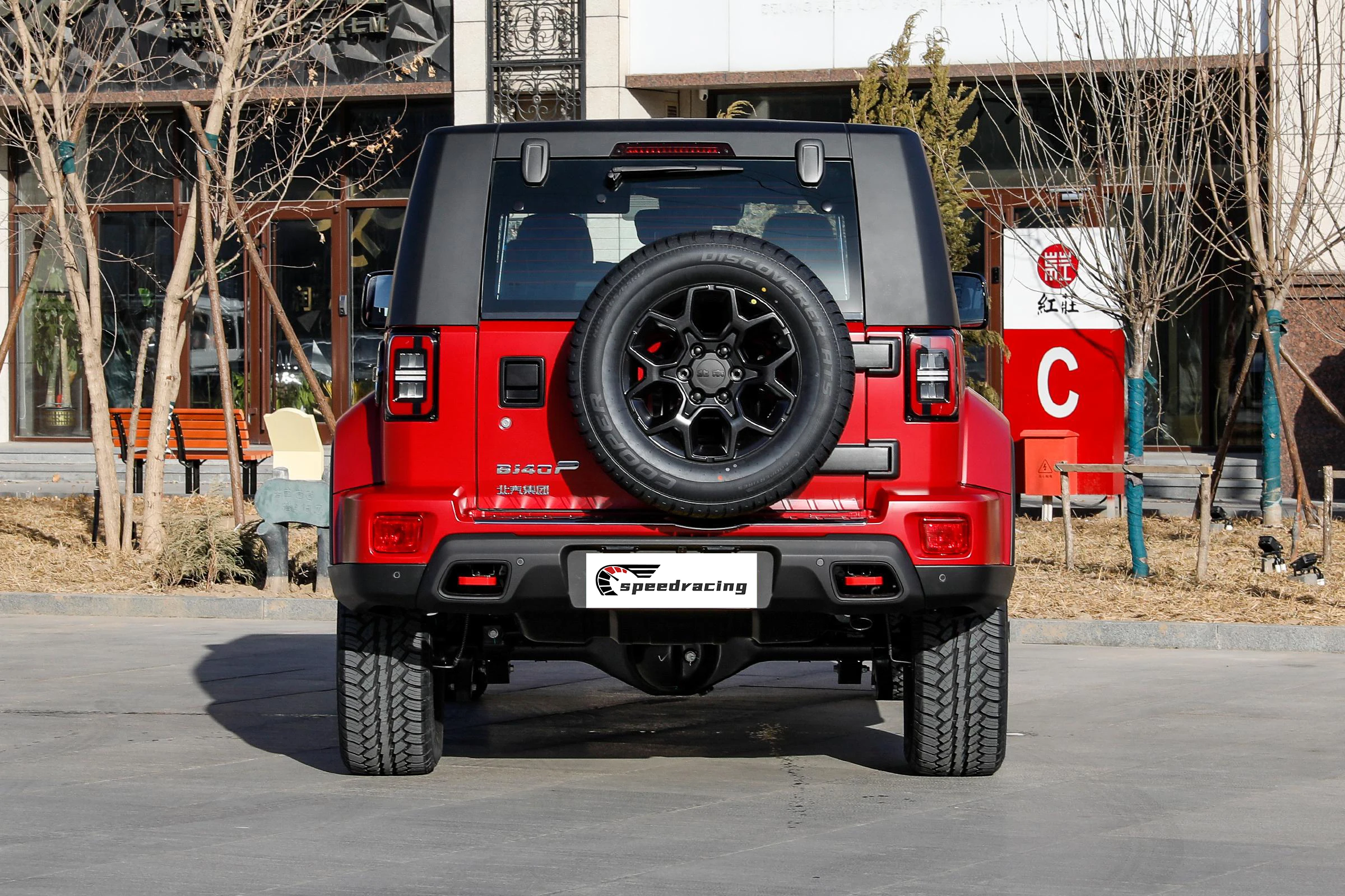 Правая рука BEIJING BJ40 левая полноприводный бензиновый автомобиль Beijing 2 0 т внедорожник