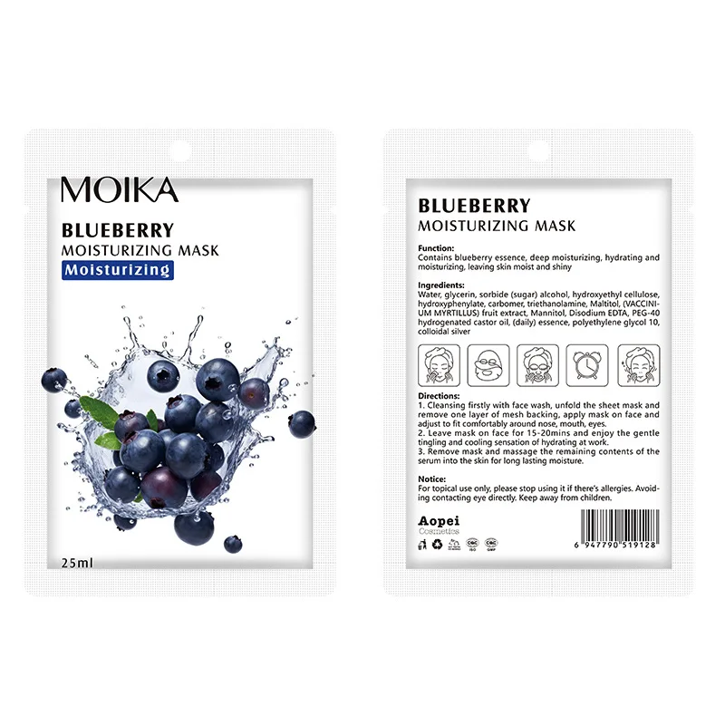 Private Label factory price Cosmetics Wholesale Whitening Peel Off Skincare Jelly Organic Wrinkle Face Mask customized