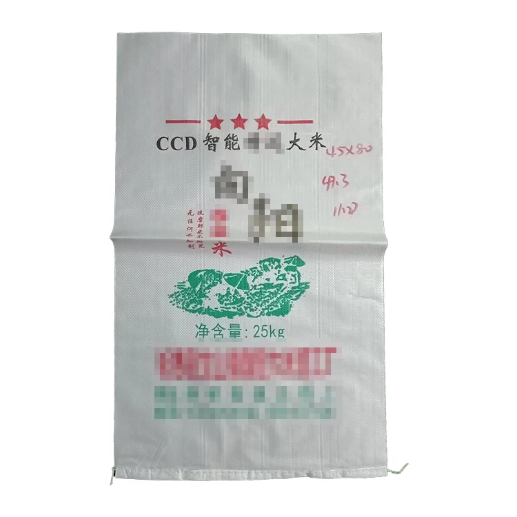China factory cheap price new disposable customized empty ordinary pp plastic woven sacks