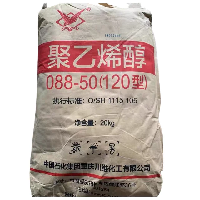 Organic Intermediate White Granule Mortar Adhesive Polyvinyl Alcohol PVA Price 2488