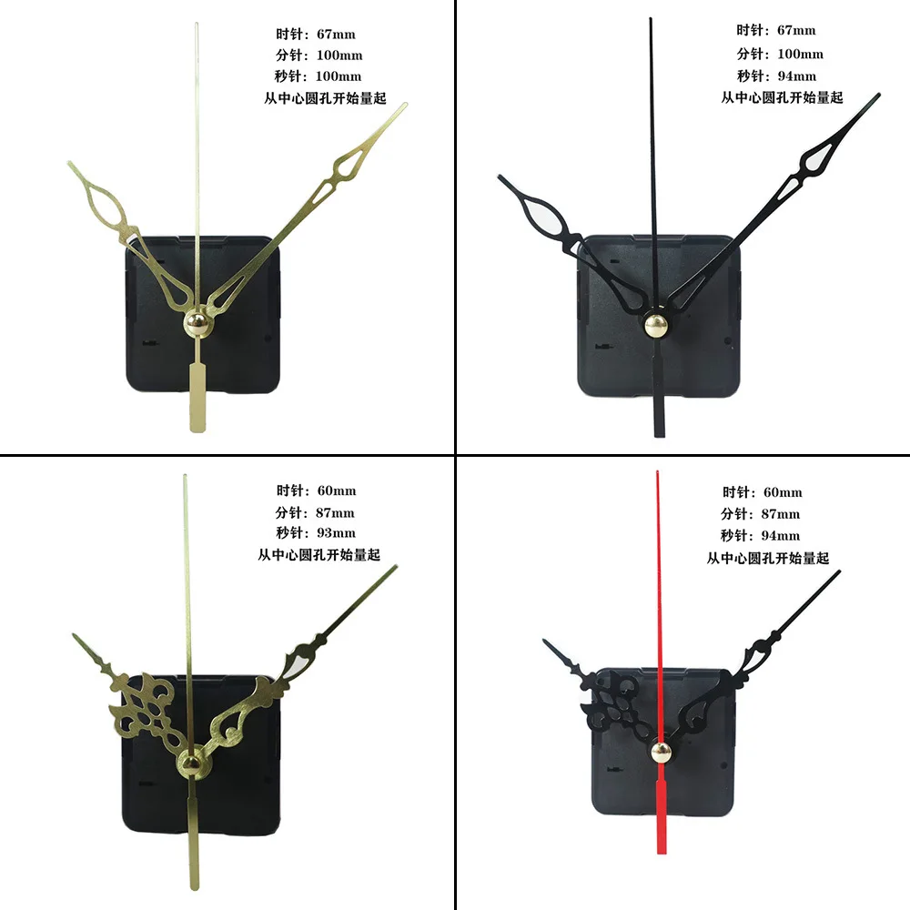 Creative DIY Repair Replacement Clock Kits Silent Machine Metal Pointer Set Scanning Wall Clock Movement with Arrows