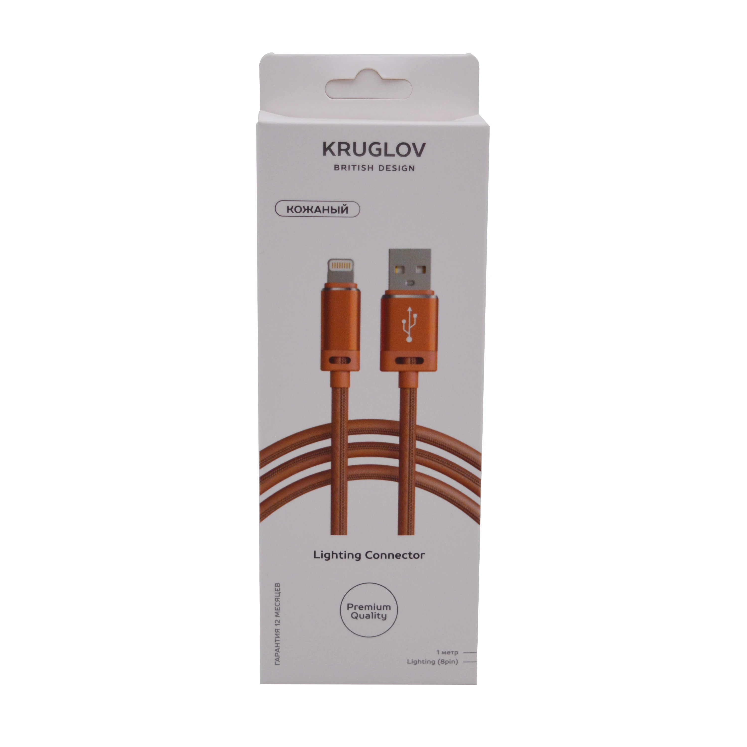 
Wholesale And Retail Cheap Packaging, Customize Your Own Logo, Card Box For USB cable Car Charger Wall Charger 