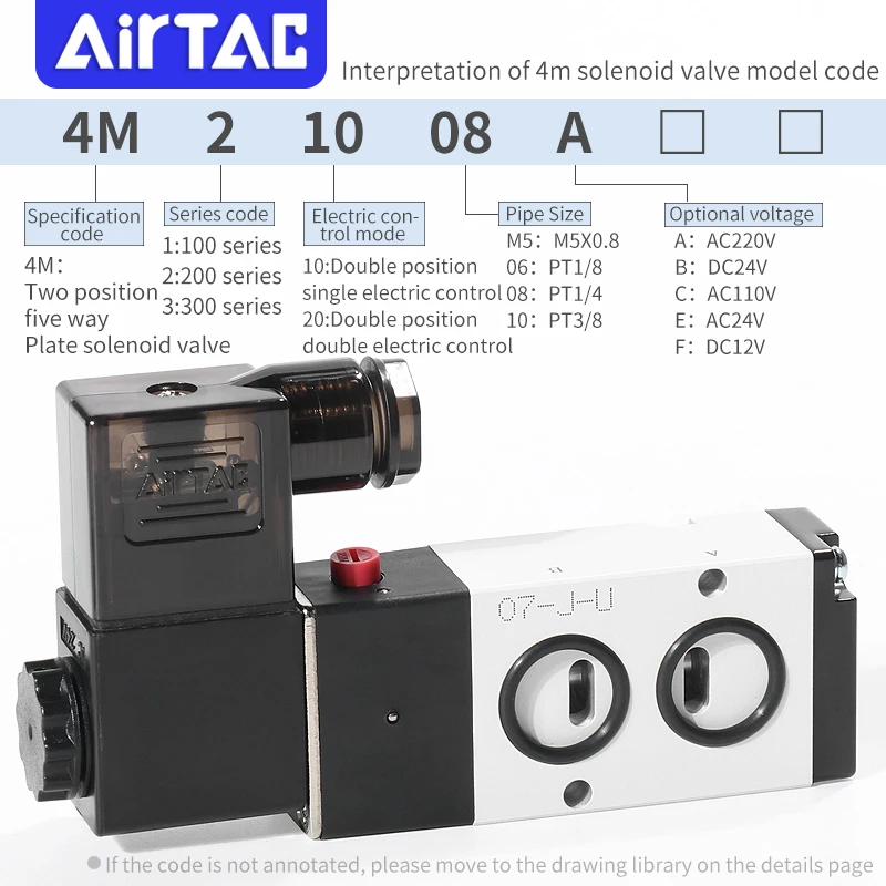 Электромагнитный клапан AIRTAC 4M110-06/210-08/310-10 Электронный воздушный электромагнитный управления