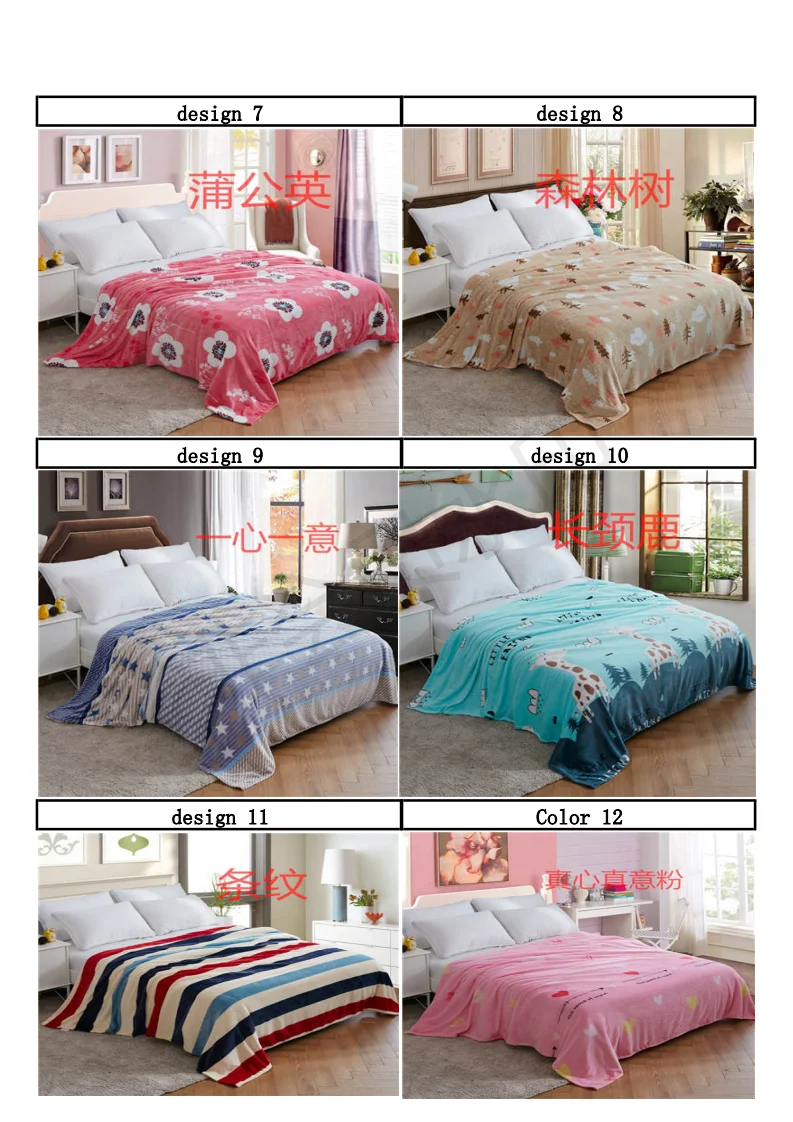 wholesale soft warm coral flannel fleece double size bed blanket print