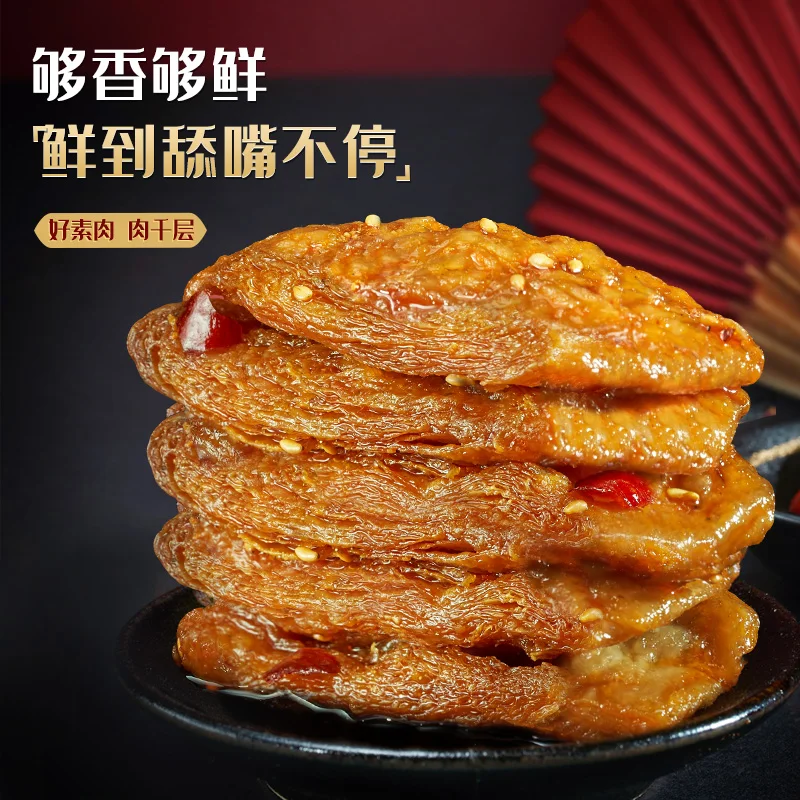 Vegetarian Meat Small lobster Flavor 26g Chinese Spicy Snack Kaomianjin OEM Products Delicious Sichuan Food soybean gluten