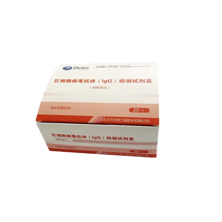 
Home use rapid diagnostic Cytomegalovirus antibody CMV-IgG Test Kit 