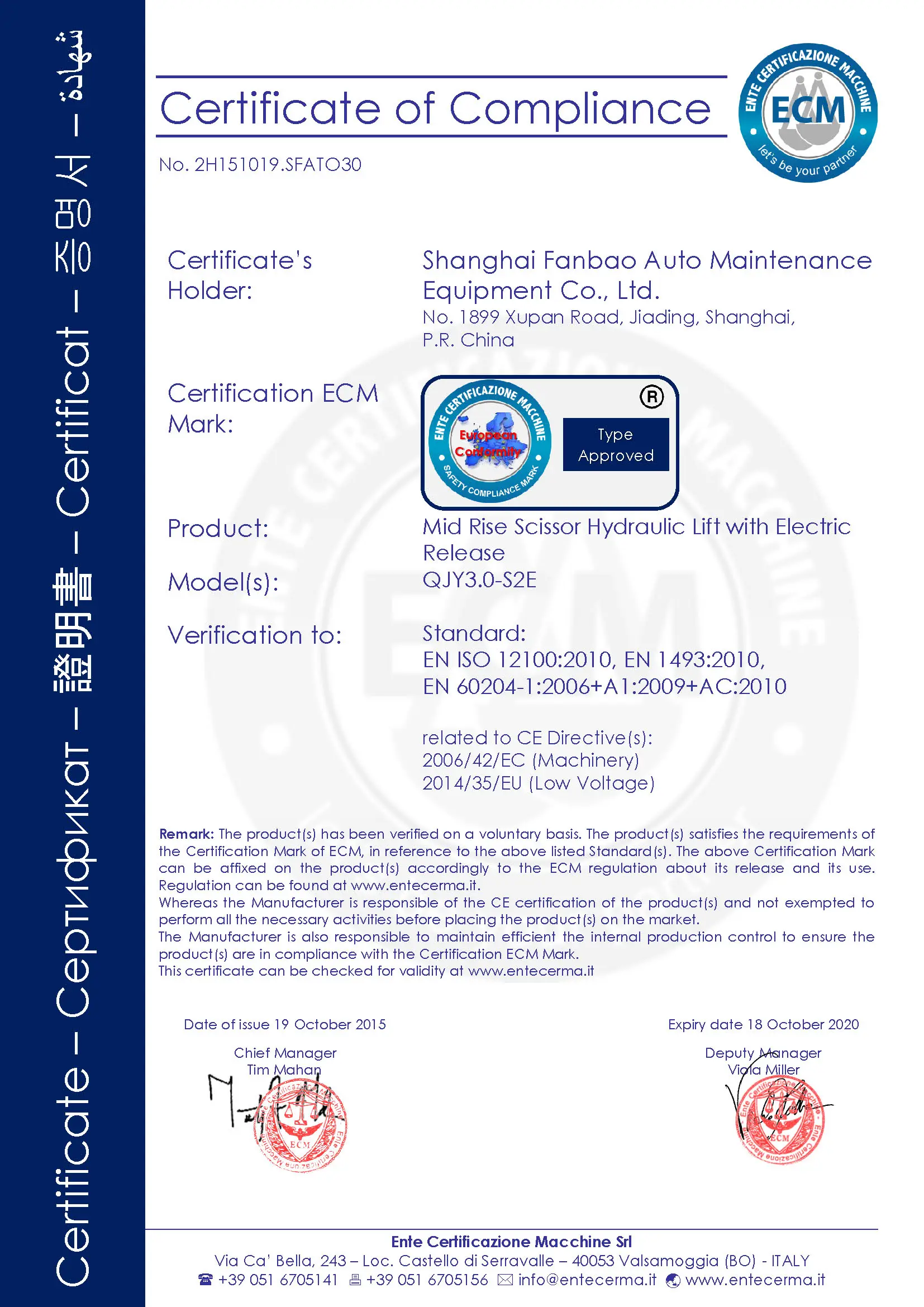 Good price electrical lock release Super thin hoist vehicle with ce scissor lift