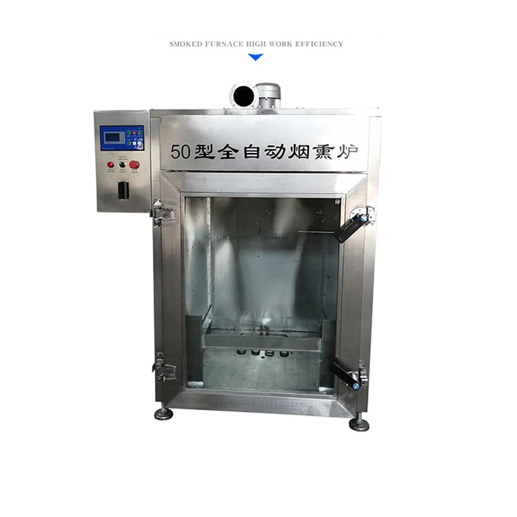 Коммерческая печь для курения еды, духовка для курения рыбы и мясной продукции