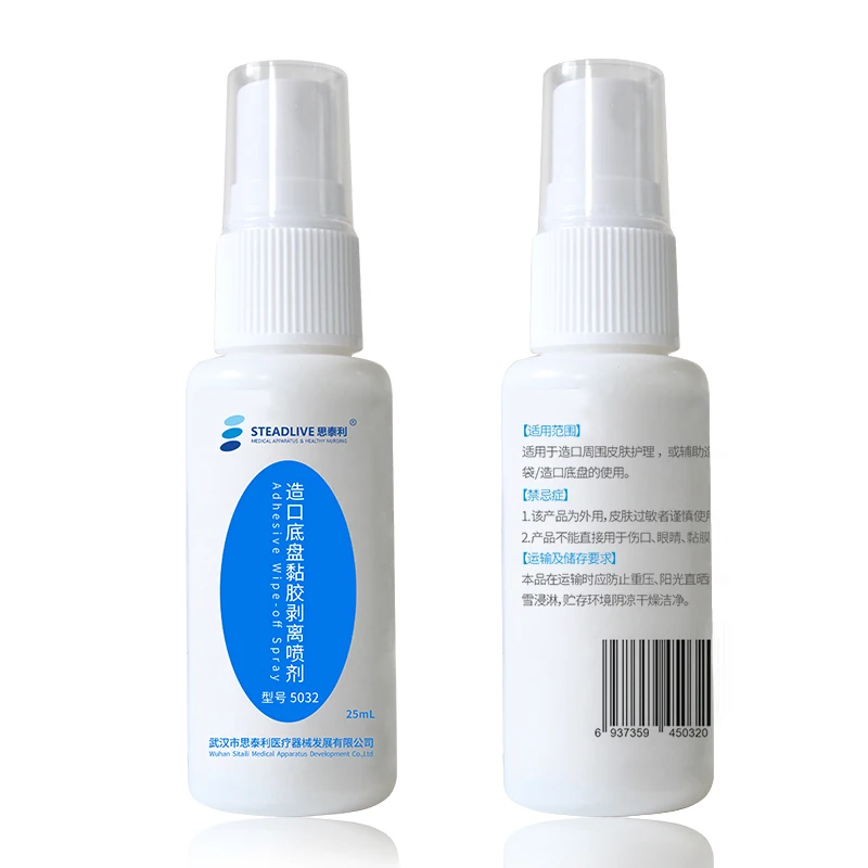 Alcohol-Free 25ml Adhesive Wipe-Off Spray Skin Adhesive Glue Remover  for Ostomy Care
