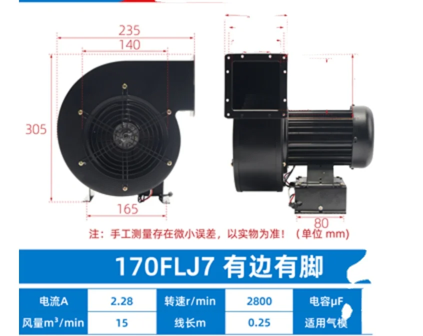 220v 500W Hydroponics High Temperature Centrifugal Duct Fan Blower Industry Duct Fan