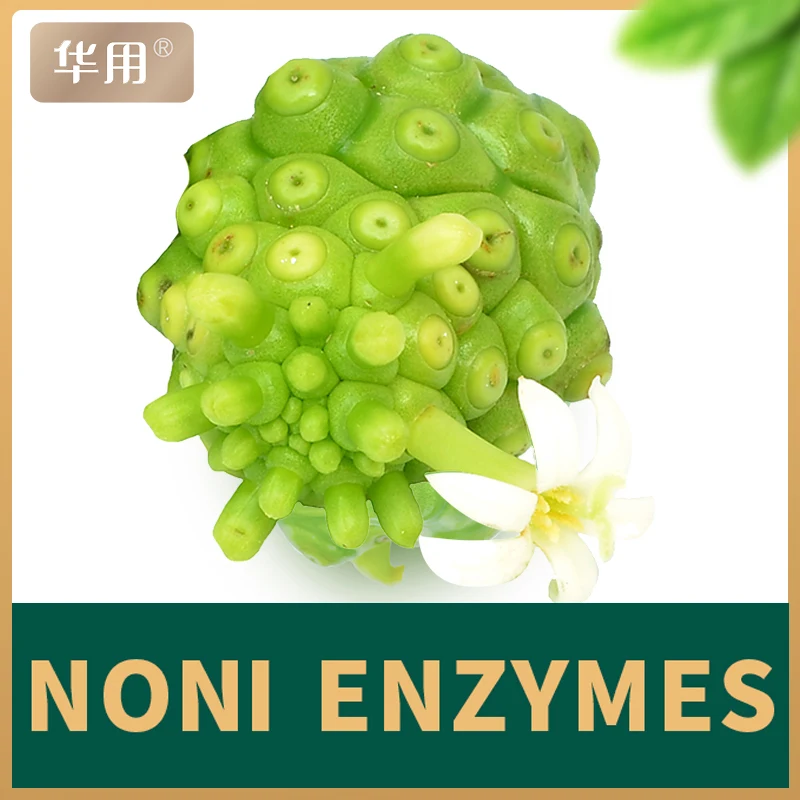 
hainan huyaong A 30mlx20 bag of compound enzyme of Noni fruit Nori, Hawaii Pacific noni Natural Noni beverage 