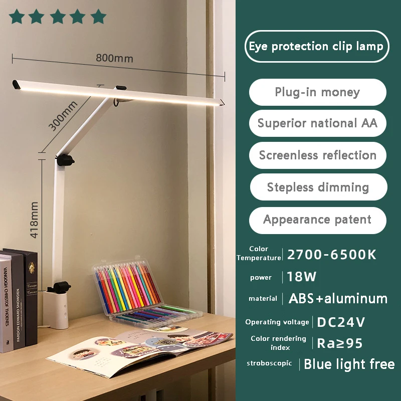 Светодиодный складная металлическая настольная лампа клип на свет зажим длинные руки затемнения Led Настольная 5 видов цветов для гостиной