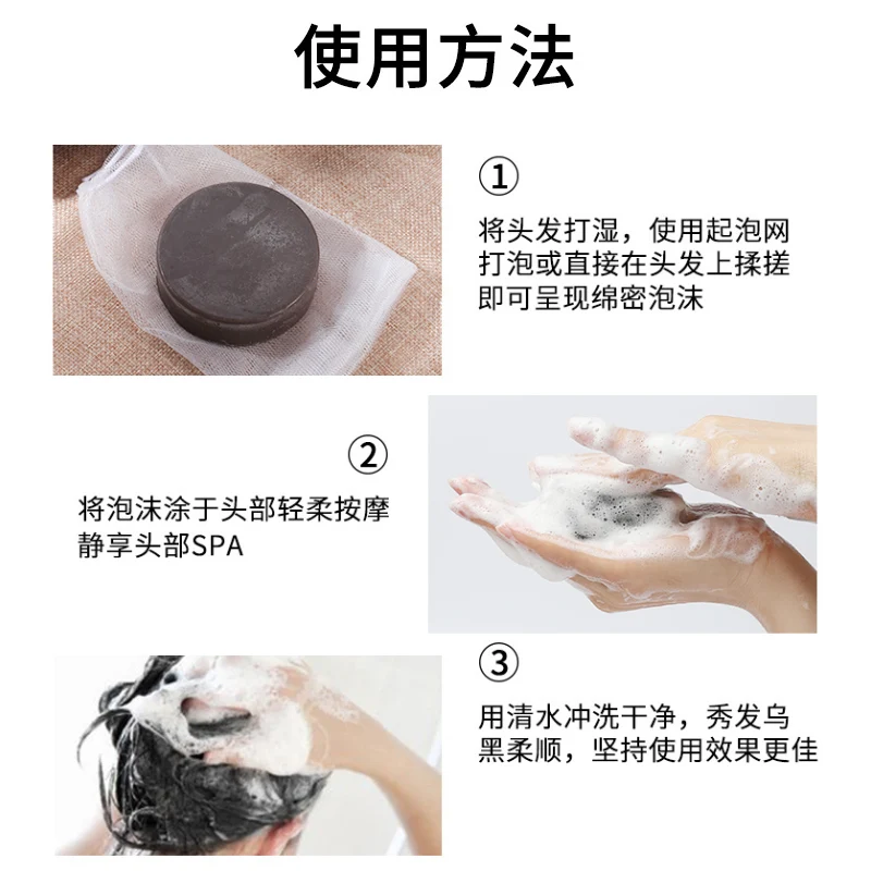 New Arrival Private Label Vegan Organic handmade Hair Care Cleaning Solid Shampoo Soap