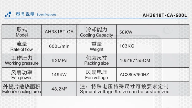 aluminum oil radiator