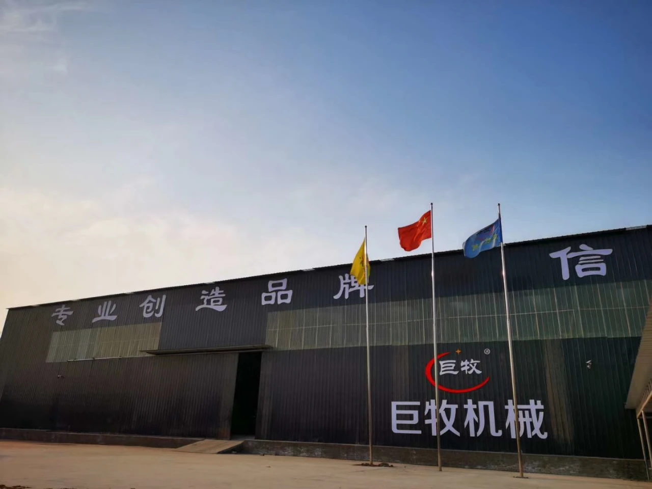 best price animal feed pellet granulator