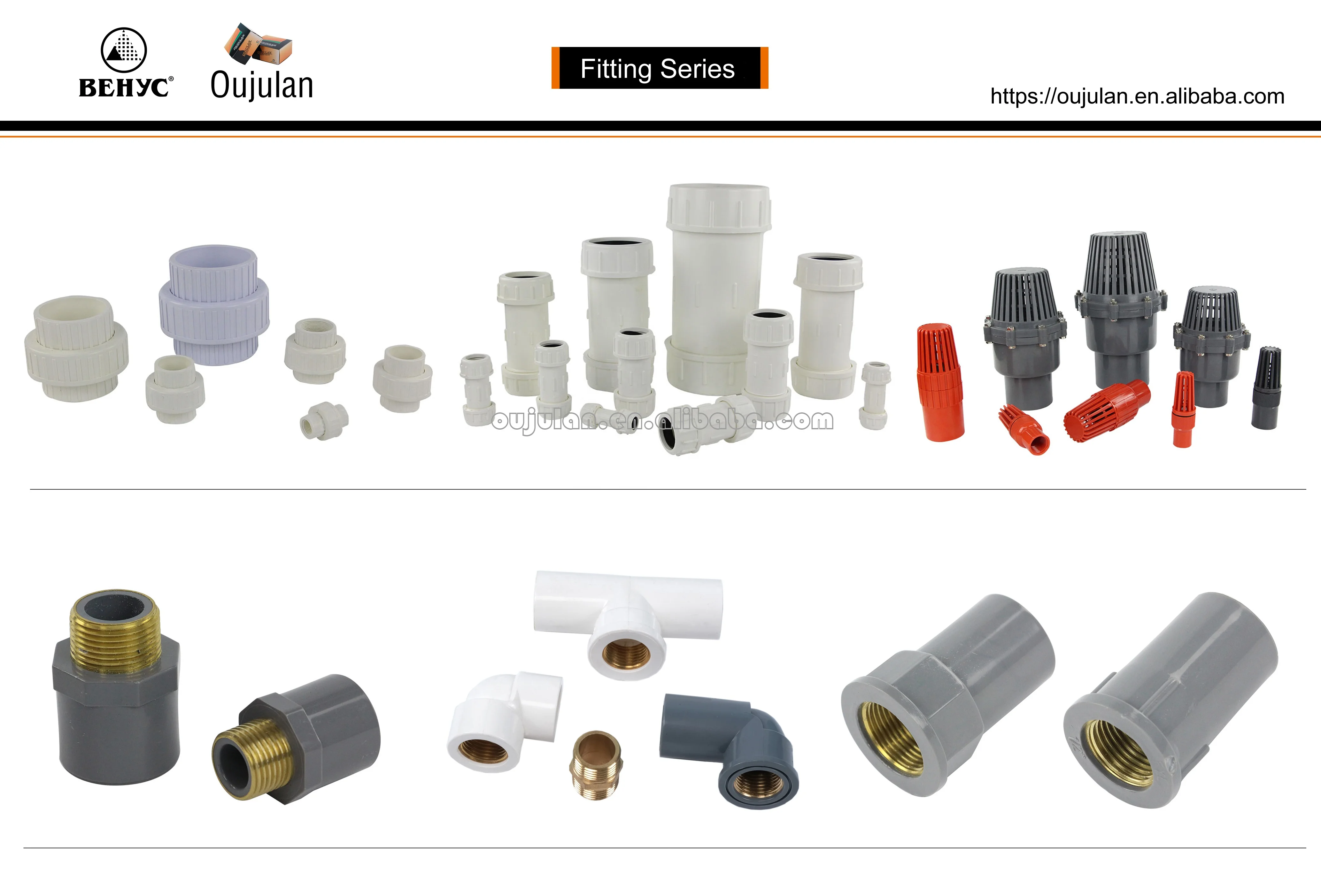 pvc connectors internal thread pipe fitting plastic pp compression fitting
