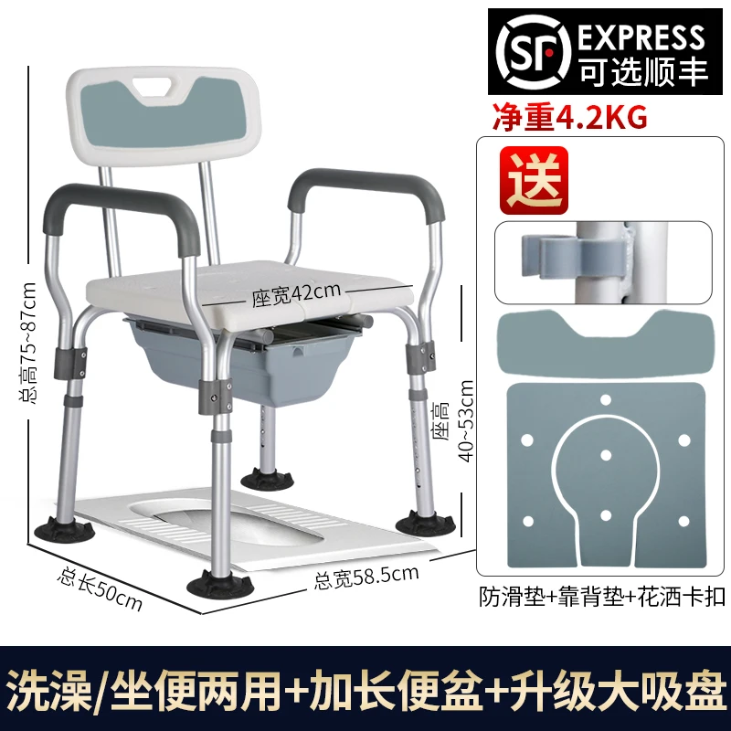 Special Shower Chair Elderly Disabled Folding Non-slip Reinforced Household Bathroom Shower Stool Bathing Chair Potty Chair