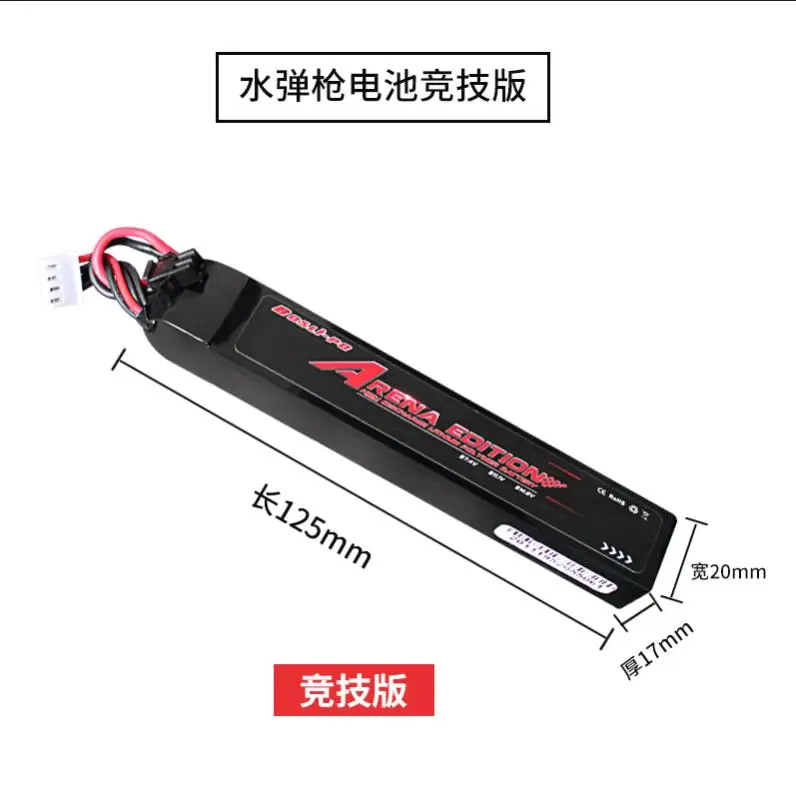 Factory Professional Boslipo 11.1v Lipo Battery 7.4v for Water Bomb Airsof Gun Gel Beads Blaster Toy