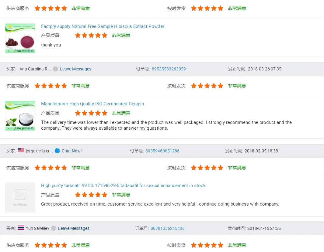 
Manufacturer supply low price feed grade Amino Acids Powder Tryptophan L-Tryptophan DL-Tryptophan 