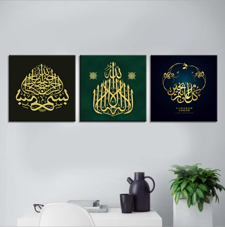 Fashion Modern Abstract 3 Pieces Islamic Decorative Muslim Modern Islamic Wall Arts Canvas Painting Home Decoration