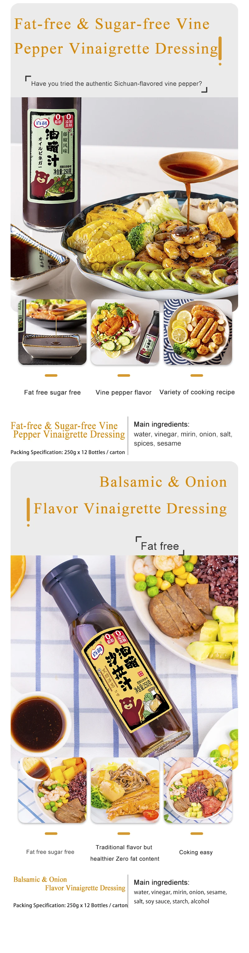 Wholesale Fat free Sugar free Vine Pepper Vinaigrette 1.5L 230g BRC-A  IFS-A  Authentic Japanese Flavor salad dressing