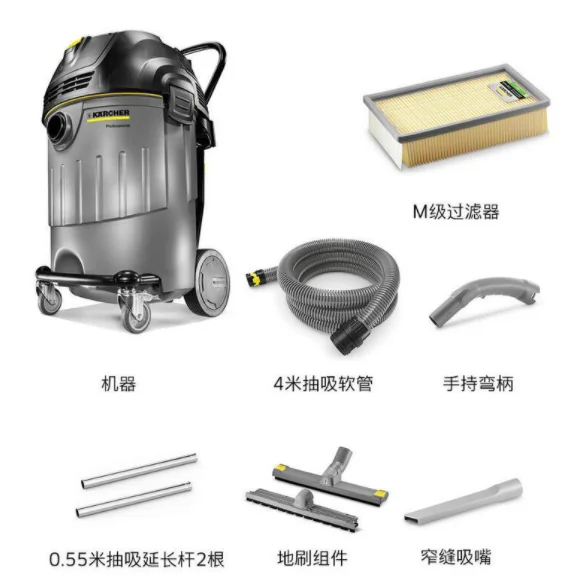 65L High power electric portable floor vacuum cleaning machine