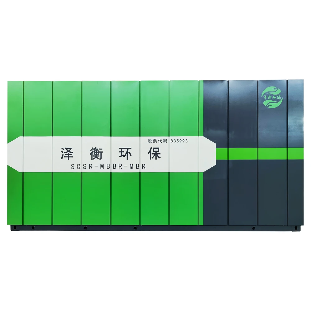 MBBR septic tank waste water treatment system for advanced treatment