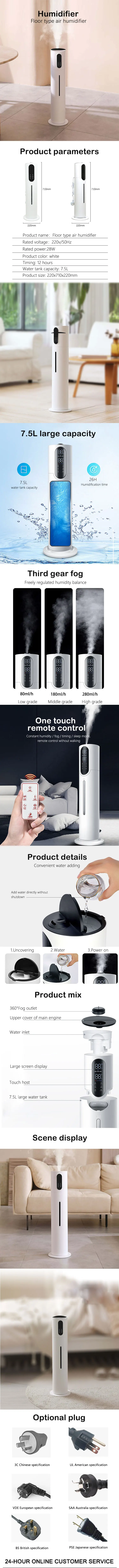 home humidifier