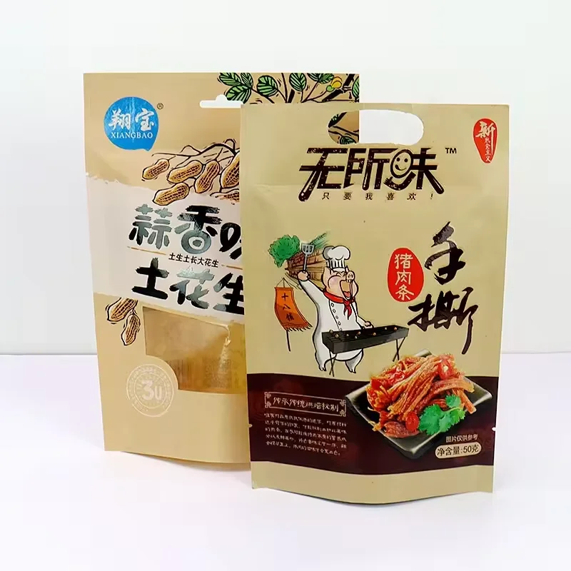 Custom Printed Kraft Paper Three side seal bag Food Grade Foil Lined Snack Beef Jerky Packaging Bags