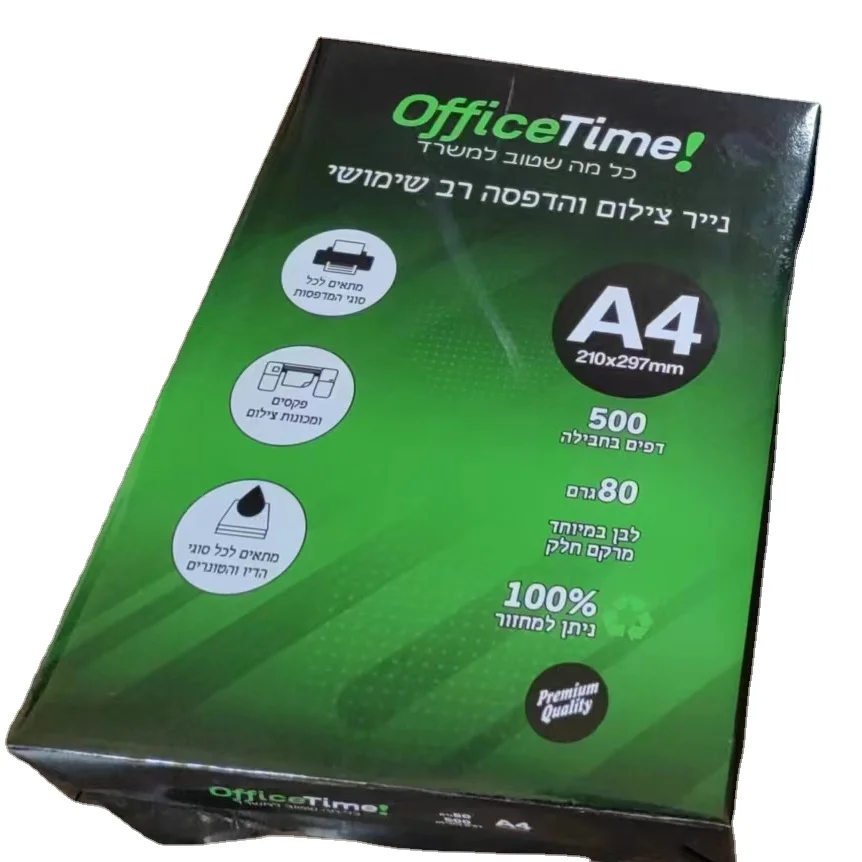 500/1000 Sheets CBS Manufacturers Multipurpose 70GSM /80gsm Printer A3 Photocopy Paper A4 Size White Office Copy Paper