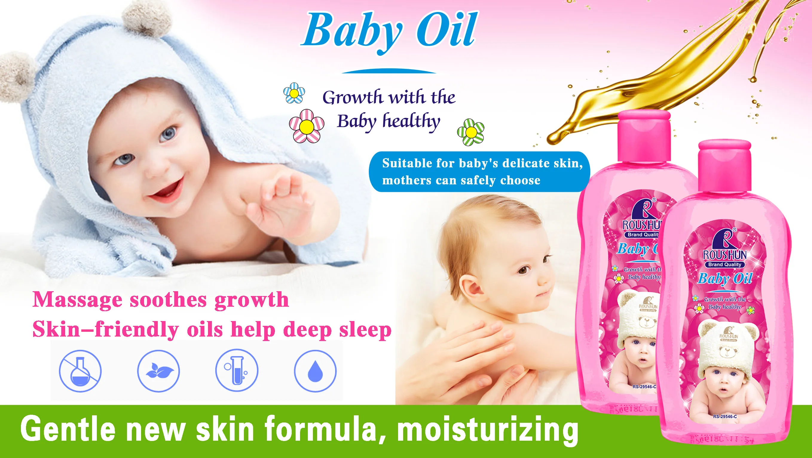 ROUSHUN Baby Bath Set ,shampoo for hair ,body lotion OEM accept