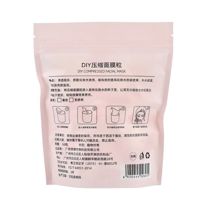 Diy Compressed Facial Mask Beauty Moisturizing Mascarillas Faciales Comprimida Compressed Face Sheet Mask