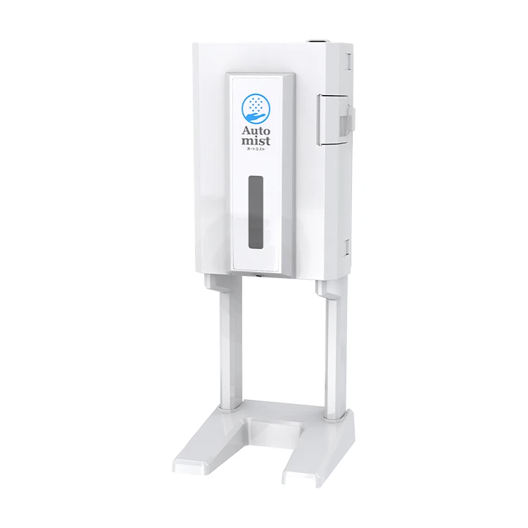 Установка в Японии, Электрический распылитель для дезинфекции туманом