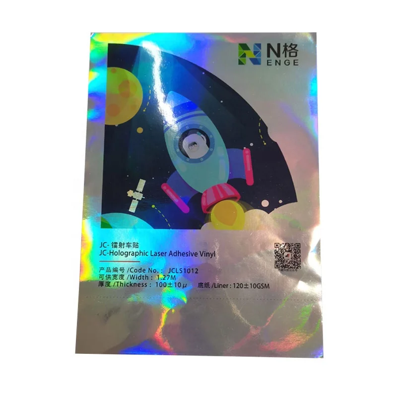 Guangzhou Stretchable PVC Material Laser Self Adhesive Holographic Film Roll Vinyl