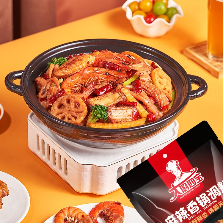 Traditional Chinese Cuisine Sauce Kitchen Seasoning Of Spicy Pot Seasoning 160g/Bag For Restaurant Condiment