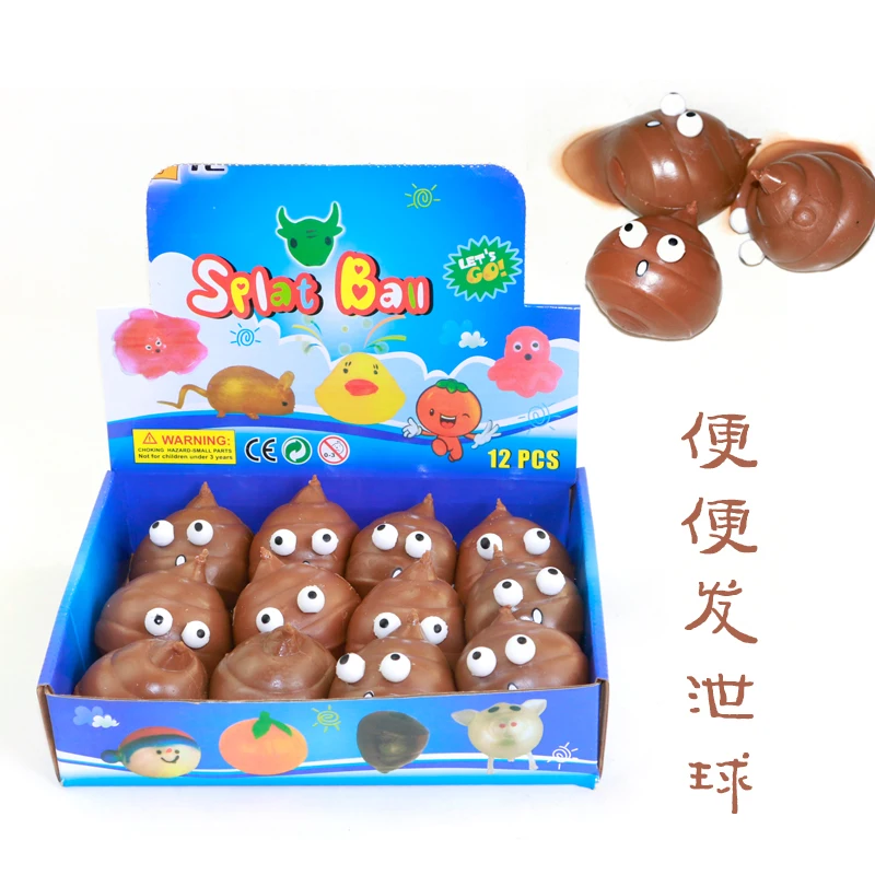 Hot Sale Adults Gag Gift Realistic Mischief Novelty Kids Toy Poop Halloween April Fools Day Poop Toy Simulated Spoof Toys