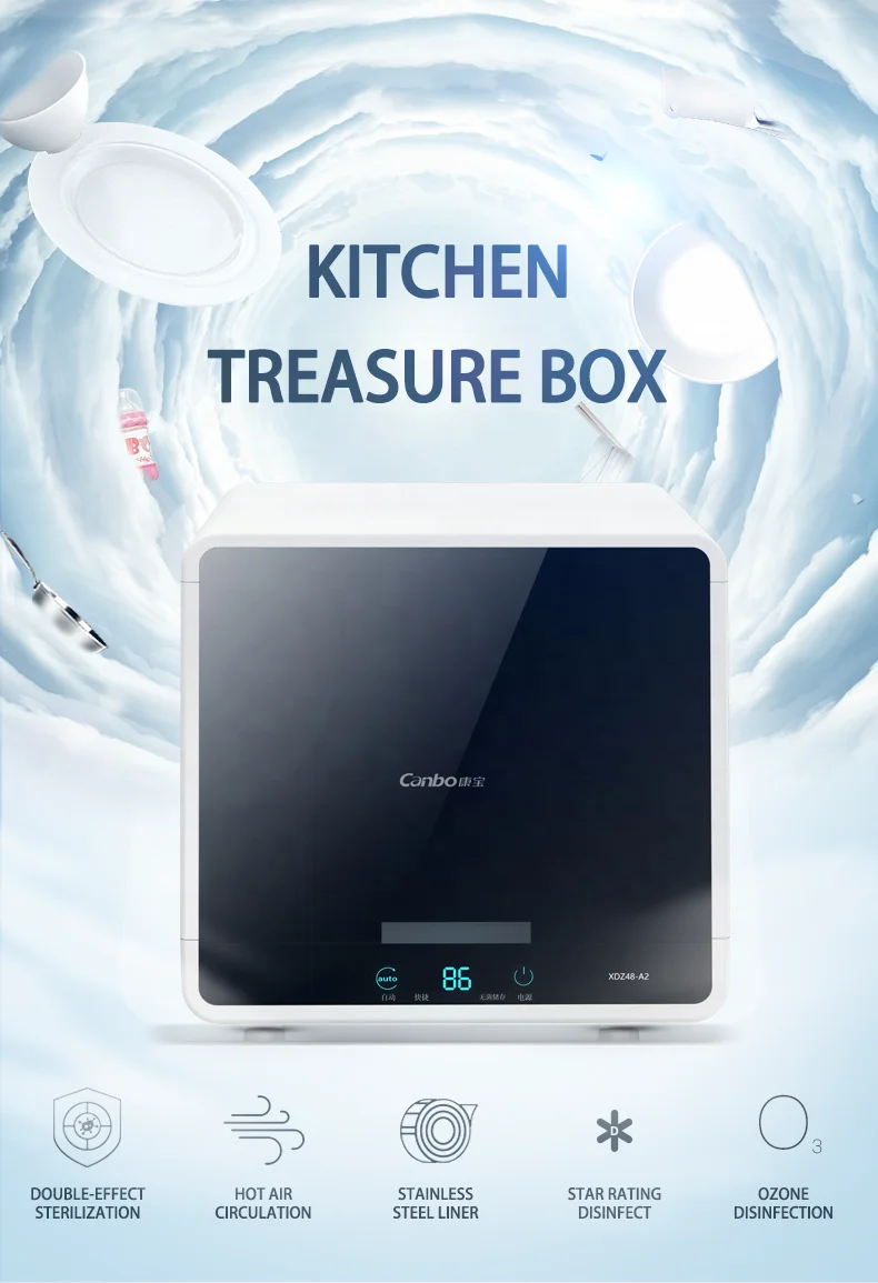 Домашнее настольное полотенце 48 л, УФ стерилизатор, озоновый дезинфекционный шкаф