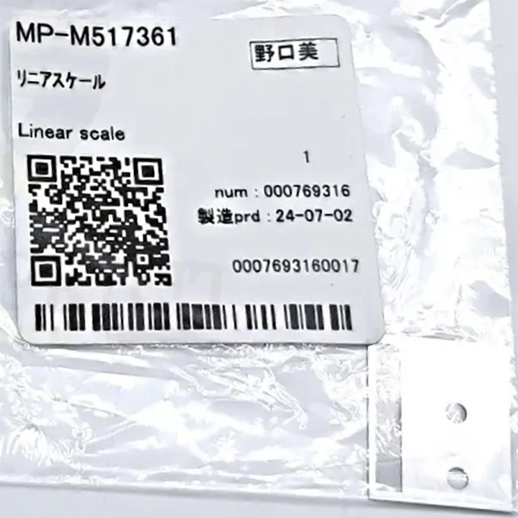 Шкала линейного энкодера CJV для CJV150 CJV300